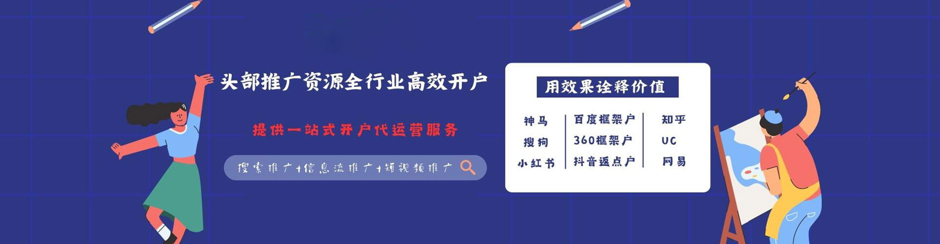 墨脱百度推广价格